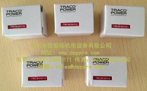 TRACO電源
